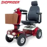 【SHOPRIDER】TE-889SLF電動代步車