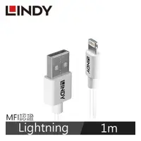 在飛比找有閑購物優惠-LINDY林帝 APPLE認證USB TYPE-A TO L