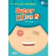 Super KK 音標 2（附高效學習MP3）