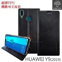 在飛比找Yahoo!奇摩拍賣優惠-【愛瘋潮】免運  Metal-Slim HUAWEI 華為 