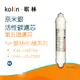 【Kolin 歌林】奈米銀活性碳濾芯_適用第五道(PP-05B)