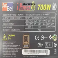 在飛比找露天拍賣優惠-正品 AcBel康舒350W 400W 500W 600W 