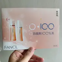 在飛比找蝦皮購物優惠-【全新買就送小禮】FANCL 膠原豐盈肌底液+膠原豐盈乳液各