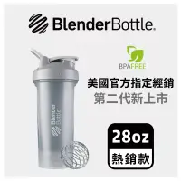 在飛比找博客來優惠-Blender Bottle｜《Classic V2系列》2