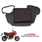 摩托車清潔劑 空氣過濾器 適用於HONDA本田 MSX125 GROM 2013-2019 發動機進氣濾清器 空氣濾清器