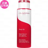 在飛比找ETMall東森購物網優惠-【即期品】CLARINS 克蘭詩 紅魔超S勻體精華(200m