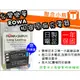 【聯合小熊】ROWA Nikon EN-EL3A EN-EL3E ENEL3e 防爆 電池 D90 D80 D200 D300 D700 D90 D300s D50 D70 D70S D100