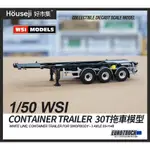 《好市集》《現貨》1/50 WSI CONTAINER TRAILER 貨櫃板車 03-1148