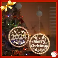 在飛比找蝦皮商城精選優惠-🎄新品耶誕節🎄 氛圍裝潢彩燈 發光字母吸盤掛燈 LED燈串 
