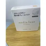 MEDIA媚點 輕透柔光蜜粉(MEDIA LUXE新系列上市)