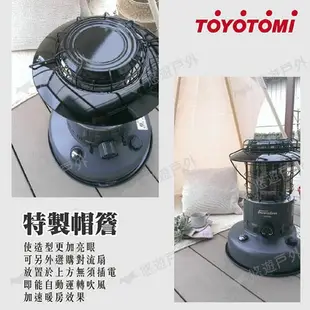 【TOYOTOMI】對流型煤油暖爐 RL-F2500-H 鐵灰 保暖 居家 無須插電暖爐 露營 悠遊戶外