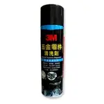 3M 7770 五金零件清洗劑 專業清潔系列 清除零件污垢 500ML 台灣公司貨