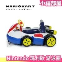 在飛比找樂天市場購物網優惠-日本 Nintendo 瑪利歐賽車 游泳圈 瑪利歐 夏天 游