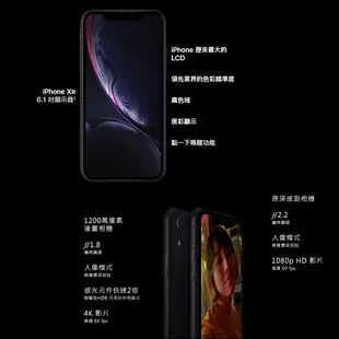 Apple iPhone XR 64G 128G 256G 1200萬照相 智慧 APPLE手機 福利品【ET手機倉庫】