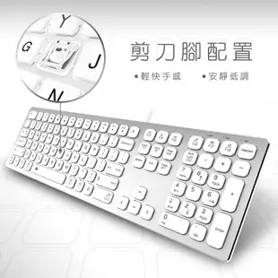 【B.FRIEND】KB700S 鋁合金 雙模 注音 有線鍵盤 MAC 剪刀腳