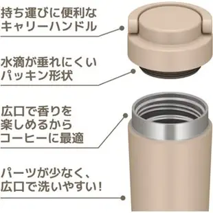 2023最新款 日本 THERMOS 真空斷熱隨身杯 手提把 保溫杯 保溫瓶 真空隔熱 不鏽鋼 保溫保冷 隨身攜帶【小福部屋】