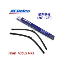 在飛比找Yahoo!奇摩拍賣優惠-[R-CAR車坊]ACDelco歐系軟骨 FORD FOCU