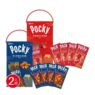 【Glico 格力高】Pocky百奇 杏福滿滿/莓好時光分享禮盒2入組(共含餅乾8入)