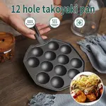 XSTORE2 12 HOLES TAKOYAKI PAN MAKER NON-STICK ALUMINUM