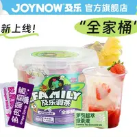 在飛比找蝦皮購物優惠-joynow及樂 全傢桶 自製果茶 奶茶 小料 果醬 脆波波