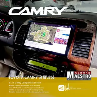 【299超取免運】TOYOTA CAMRY 汽車音響改裝升級 薄型重低音 安卓機 分音喇叭 前後喇叭