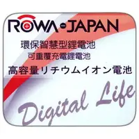 在飛比找PChome商店街優惠-＊華揚數位＊ ROWA JAPAN 鋰電池 PANASONI