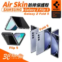 在飛比找樂天市場購物網優惠-Spigen SGP Air Skin 晶透 透明殼 防摔殼