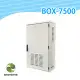 BOX-7500多功能儲能備用電源箱 48V/110V停電必備