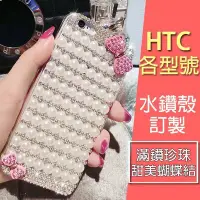 在飛比找Yahoo!奇摩拍賣優惠-HTC Desire 21 pro 5G U20 Desir