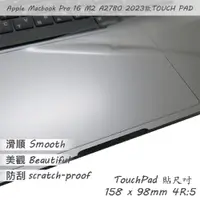 在飛比找PChome24h購物優惠-APPLE MacBook Pro 16 M2 A2780 