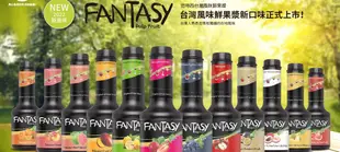 fantasy 范特西 百香果風味 鮮果漿 果漿 果泥 台灣特色 passion 1.2kg/瓶 (8.8折)