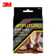 【3M】FUTURO 護多樂 醫療級 足弓減壓墊 護具 48510 (6.1折)