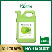 在飛比找ETMall東森購物網優惠-綠的GREEN 水潤抗菌潔手乳加侖桶-綠茶3800ml(洗手