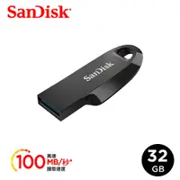 在飛比找蝦皮商城優惠-SanDisk Ultra Curve USB 3.2 CZ