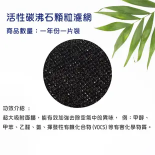 Opure 臻淨原廠濾網 A8 四層濾網組(一年份) A8物聯網光觸媒高效抗敏HEPA 空氣清淨機 現貨 廠商直送