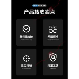 火線競技 HotLineGames 雷蛇 Razer DA V3 / DA V3 Pro‍ 滑鼠貼 PCPARTY