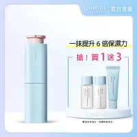 在飛比找Yahoo奇摩購物中心優惠-LANEIGE 蘭芝 水酷修護保濕精華 50ml