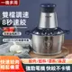 PESKOE 半球 廚房電動小型絞肉機調理機3L(絞菜/碎肉/攪拌/純銅電機/不鏽鋼機身)