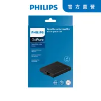 在飛比找momo購物網優惠-【Philips 飛利浦】車用空氣清淨機濾網SFU150 G