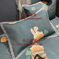 在飛比找樂天市場購物網優惠-冰絲枕套一對裝家用兒童夏季涼爽涼席枕芯枕頭套【不二雜貨】