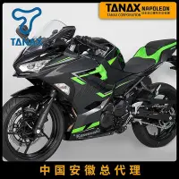 在飛比找Yahoo!奇摩拍賣優惠-眾誠優品 日本TANAX改裝後視鏡適用于ninja650 4