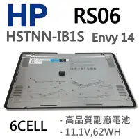 在飛比找Yahoo!奇摩拍賣優惠-HP RS06 6芯 日系電芯 電池 RS06 HSTNN-