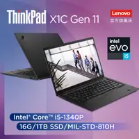 在飛比找PChome24h購物優惠-Lenovo ThinkPad X1 Carbon Gen1