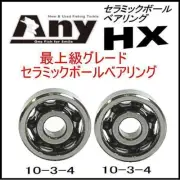 Shimano 10 Scorpion XT Ceramic Bearing HX