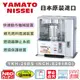 【YAMATO NISSEI】日本原裝進口 自然通風開放型煤油爐 NCH-S261RD(E0773-261)