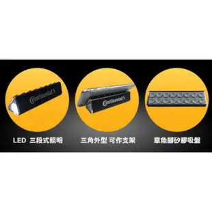 (全新)馬牌 Continental 吸盤式行動電源 2600mAh+ LED手電筒