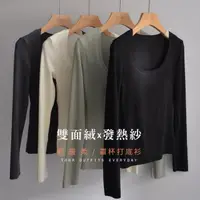 在飛比找momo購物網優惠-【Line-up wears】日本MIYABI纖維 暖感雙面