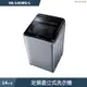 Panasonic國際牌【NA-140MU-L】14公斤定頻直立式洗衣機(含標準安裝)