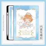 美少女戰士保護套 IPAD AIR4/5 MINI4/5/6 GEN5/6/7/8/9 10.2 PRO11 2022