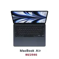 在飛比找誠品線上優惠-Apple 蘋果 MacBook Air 13吋 M2晶片 